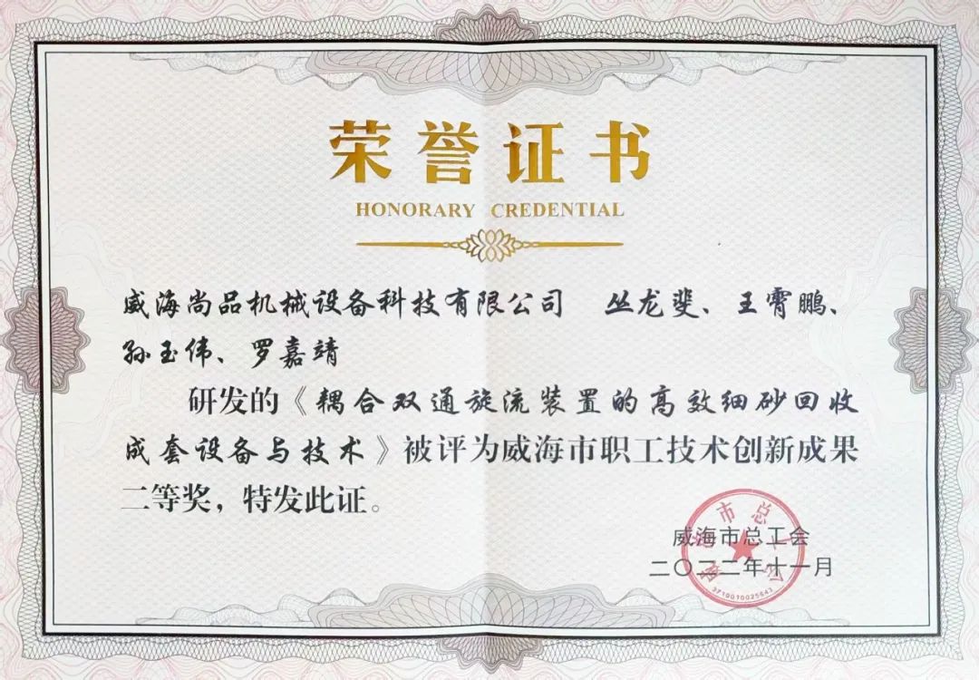 微信图片_20221217144535.jpg 微信图片_20221217144535.jpg